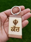 Sikh punjabi word kaur khanda singh kaur khalsa wood key chain key ring gift nn
