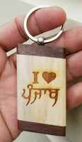 Sikh punjabi word i love punjab singh kaur khalsa wood key chain key ring nn