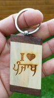 Sikh punjabi word i love punjab singh kaur khalsa wood key chain key ring nn