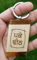 Sikh desi punjabi word pakke deeth singh kaur khalsa wood key chain key ring nn
