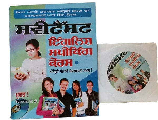 Speak fluent english learning course punjabi to english easy course with cd b23