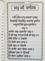 Sikh gutka nitnem sahib containing all daily routine sikh banis punjabi gurmukhi
