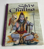Shiv chalisa in simple english shiv yantra shuvashtak stuti aarti rudarashtak