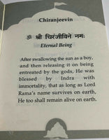 Hindu 108 names of hanuman in english mantra jaap chanting names of god hanuman