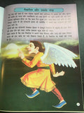 Hindi reading kids mini intelligence story book the monkey's justice learn fun g