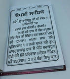 Sikh pocket gutka chaupai sahib banis 13 path  in punjabi gurmukhi holy book a3