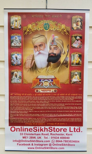 Sikh gurbani sukhmani sukhmanee sahib ardaas singh kaur khalsa photo calendar qq