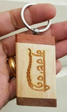 Sikh punjabi word sardarni khanda singh kaur khalsa wood key chain key ring nn