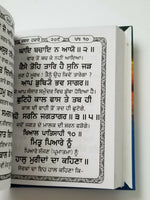 Sikh nitnem gutka steek sukhmani sahib bani sukhmanee punjabi gurmukhi meanings
