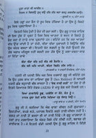 Parsidh sikh bibiyan famous sikh women simran kaur punjabi literature book b57