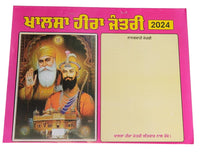 Sikh Jantari Khalsa Heera Calendar Nanakshahi 2024 Punjabi New Year 24 Hindu b21