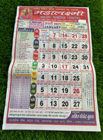 Maha Lakshmi Hindu Festivals Sikh 2024 Calendar Jantari Pachang Hindi Large WWW