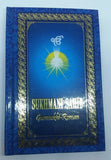 Sikh sukhmani sahib ji bani gutka punjabi roman transliteration hardback book gg