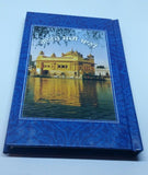 Sikh sukhmani sahib ji bani gutka punjabi roman transliteration hardback book gg