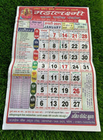 Maha lakshmi hindu festivals sikh 2024 calendar moon jantari pachang hindi small