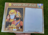 Sikh Calendar Khalsa Heera Jantari Nanakshahi 2024 Punjabi Hindu New Year 24 B40