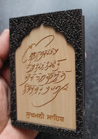 Sikh Sukhmani Sahib Ji Bani Sukhmanee Panjabi Gutka Punjabi Gurmukhi Book A1A