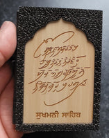 Sikh Sukhmani Sahib Ji Bani Sukhmanee Panjabi Gutka Punjabi Gurmukhi Book A1A