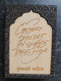 Sikh Sukhmani Sahib Ji Bani Sukhmanee Panjabi Gutka Punjabi Gurmukhi Book A1A