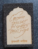 Sikh Sukhmani Sahib Ji Bani Sukhmanee Panjabi Gutka Punjabi Gurmukhi Book A1A