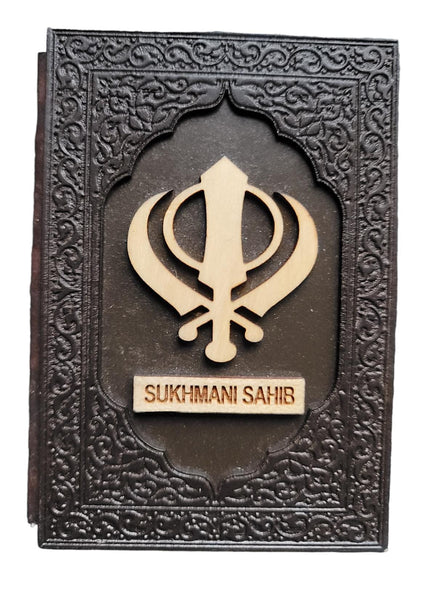 Sikh Sukhmani Sahib Ji Gutka Roman English Holy Sukhmanee Bani Book Khanda Cover